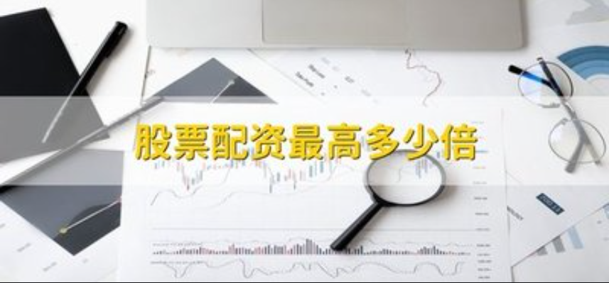 张家港股票配资：助力资金杠杆，投资更轻松