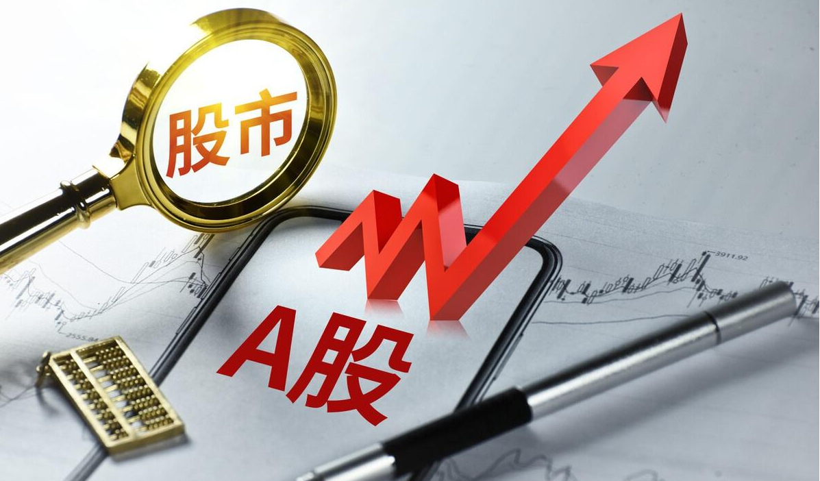 股票巨头：投资者的天堂还是陷阱？