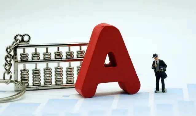 期货股票配资：放大收益，提升投资效率